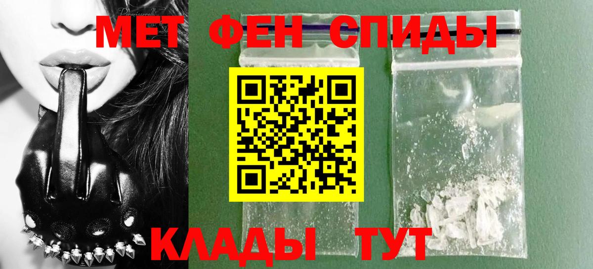 Коркино  Амфетамин Premium  Amphetamine  Вход с VPN 