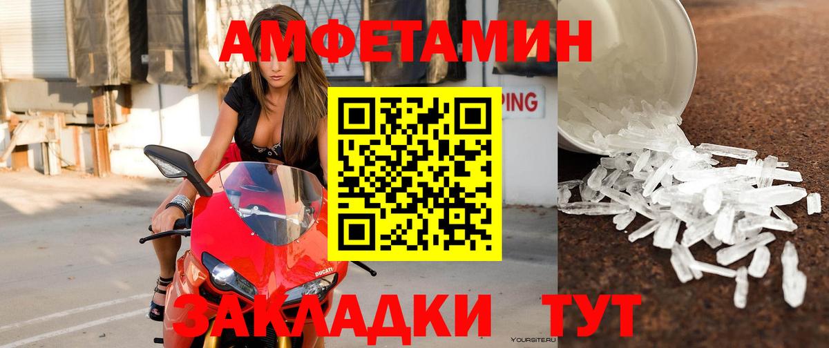 АМФ Premium Коркино