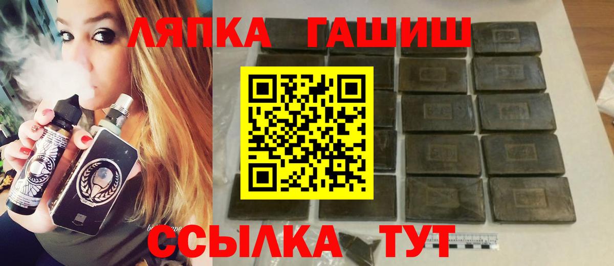 Гашиш хэш  Вход с VPN  Коркино  Гашиш Premium 