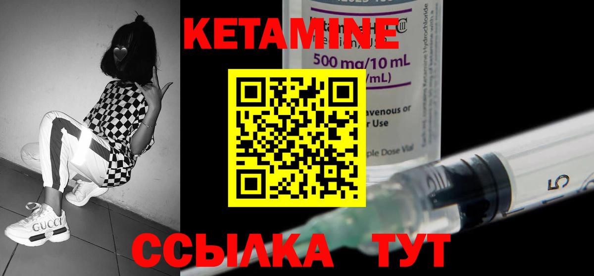 КЕТАМИН ketamine  КЕТАМИН VHQ  блэк спрут маркетплейс  Коркино  Вход с VPN 