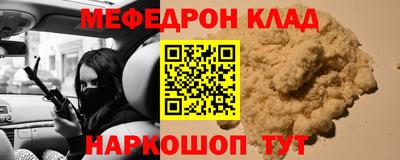 дмт Вязники