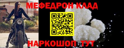 каннабис Вязьма