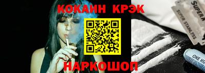 эйфоретик Владикавказ