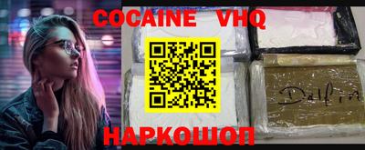 мефедрон мука Вышний Волочёк