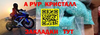 эйфоретик Владикавказ