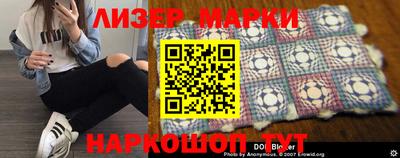 мефедрон мука Вышний Волочёк