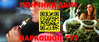 эйфоретик Владикавказ