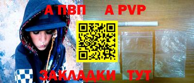 эйфоретик Владикавказ