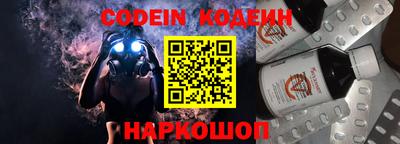 эйфоретик Владикавказ