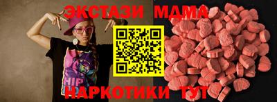 эйфоретик Владикавказ