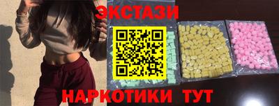 дмт Владивосток