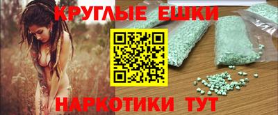 эйфоретик Владикавказ