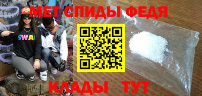 мефедрон мука Вышний Волочёк