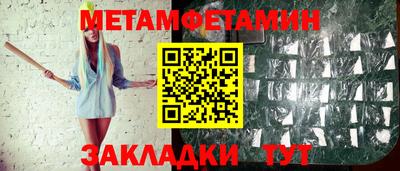 дмт Владивосток