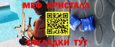 эйфоретик Владикавказ