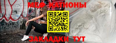 эйфоретик Владикавказ