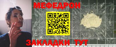 эйфоретик Владикавказ