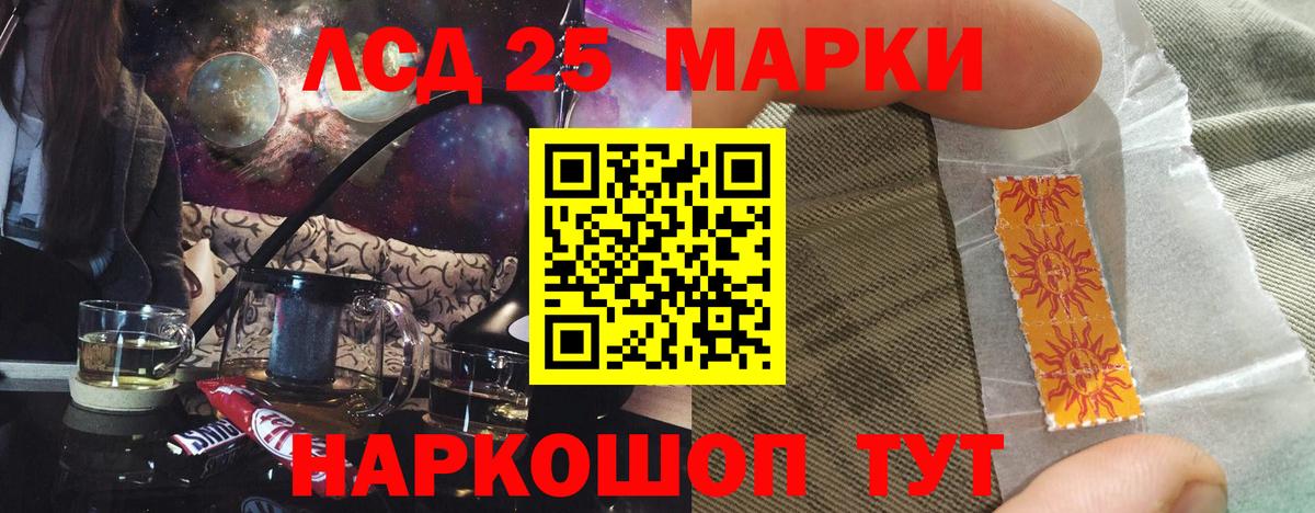 Коркино  ЛСД экстази ecstasy  Вход с VPN 