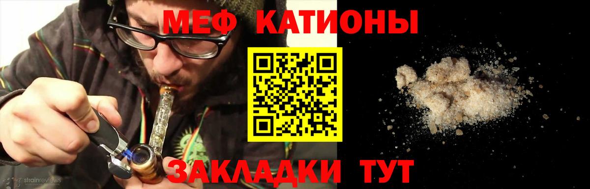 Коркино  Мефедрон  МЕФ кристаллы  купить наркотики цена  МЯУ-МЯУ VHQ  Вход с VPN 