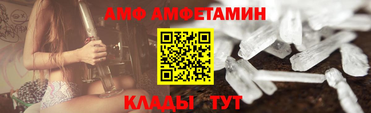 Первитин мет Коркино