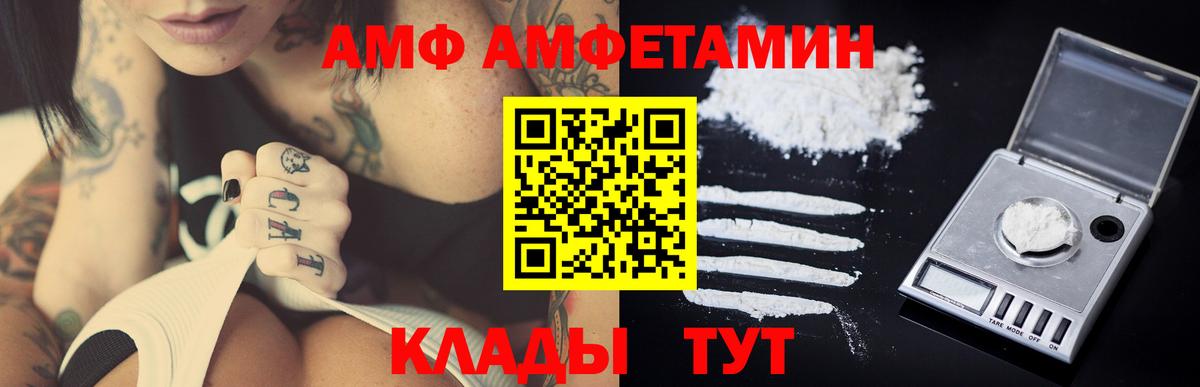Первитин кристалл  Вход с VPN  Метамфетамин  Коркино  Первитин кристалл 