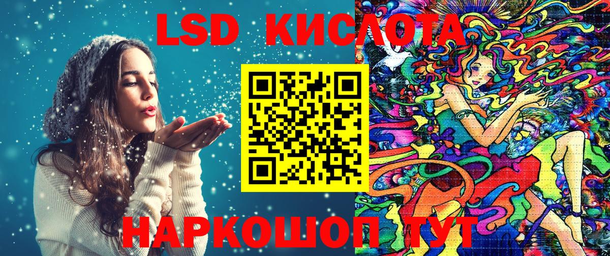 Наркотические марки 1,5мг  Марки 25I-NBOMe  Коркино  Вход с VPN 