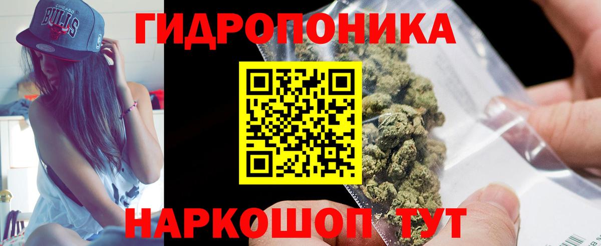 Конопля планчик  Бошки марихуана LSD WEED  Каннабис сатива  Коркино  Вход с VPN 
