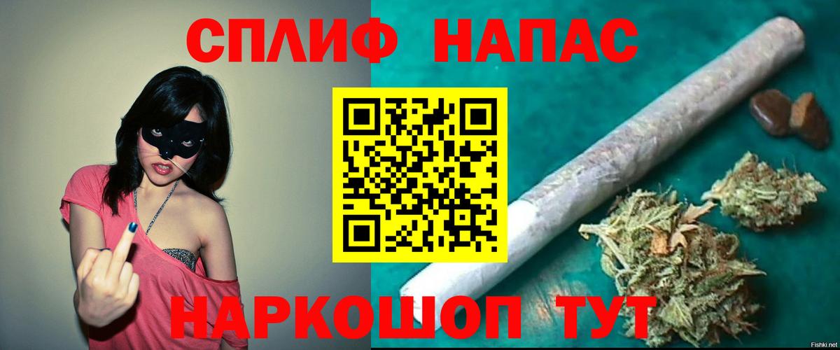 Марихуана планчик Коркино